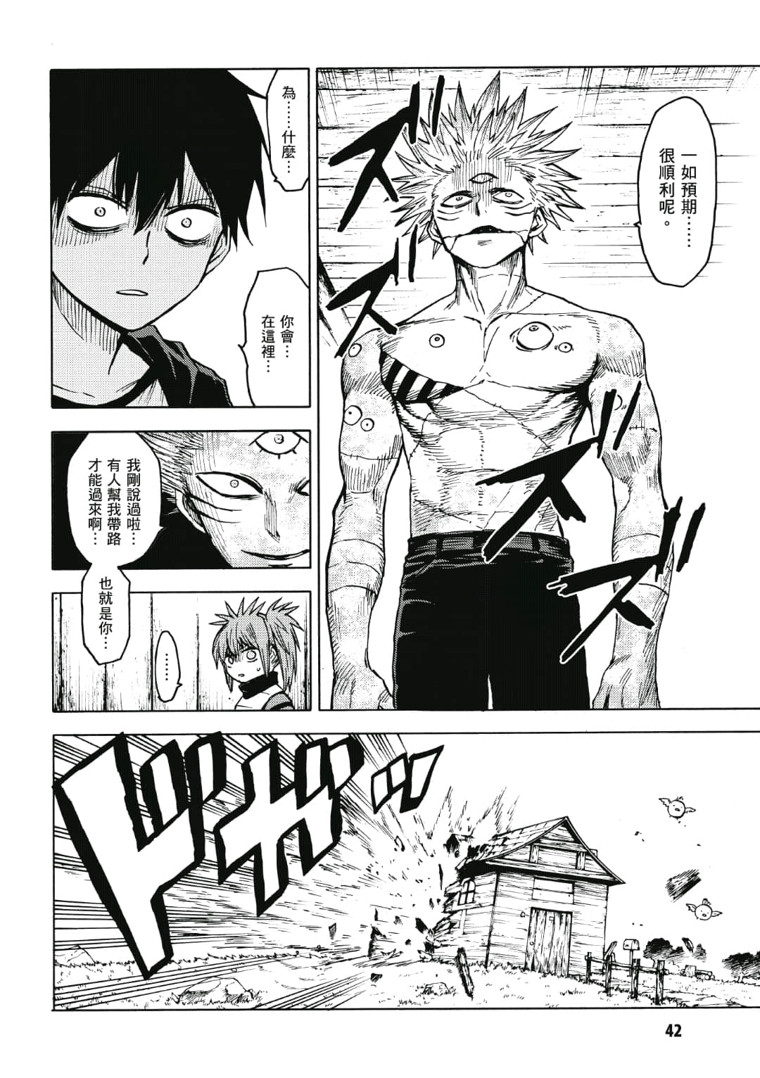 第43页