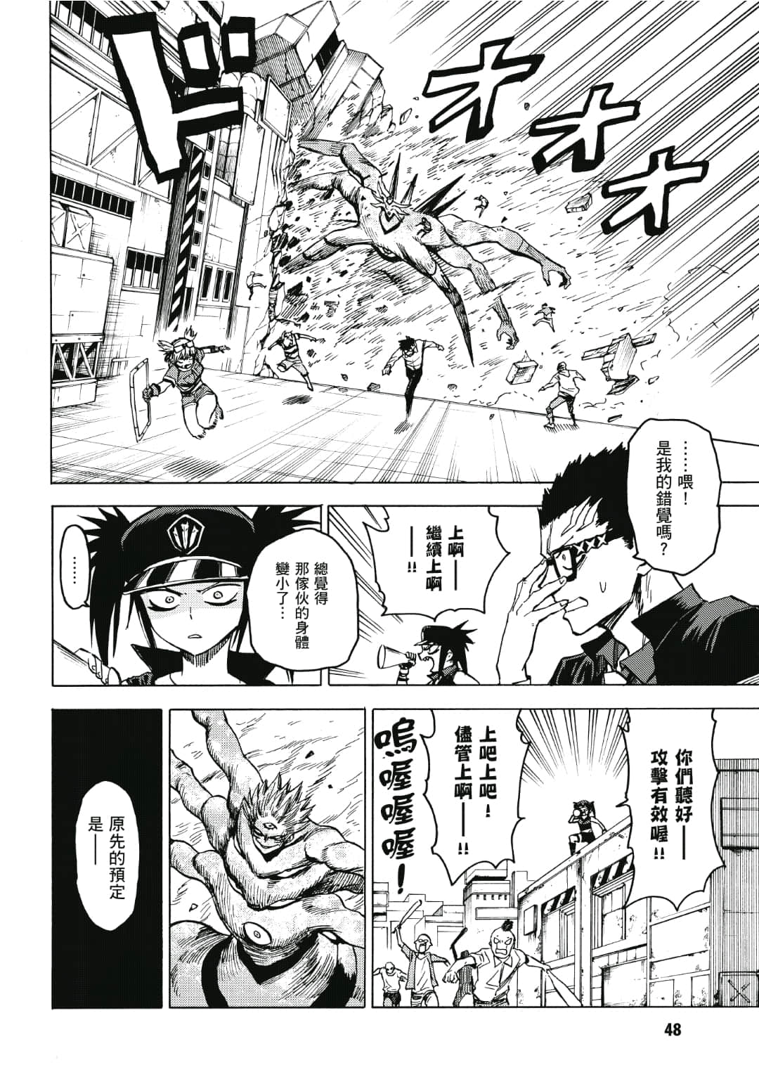 第49页