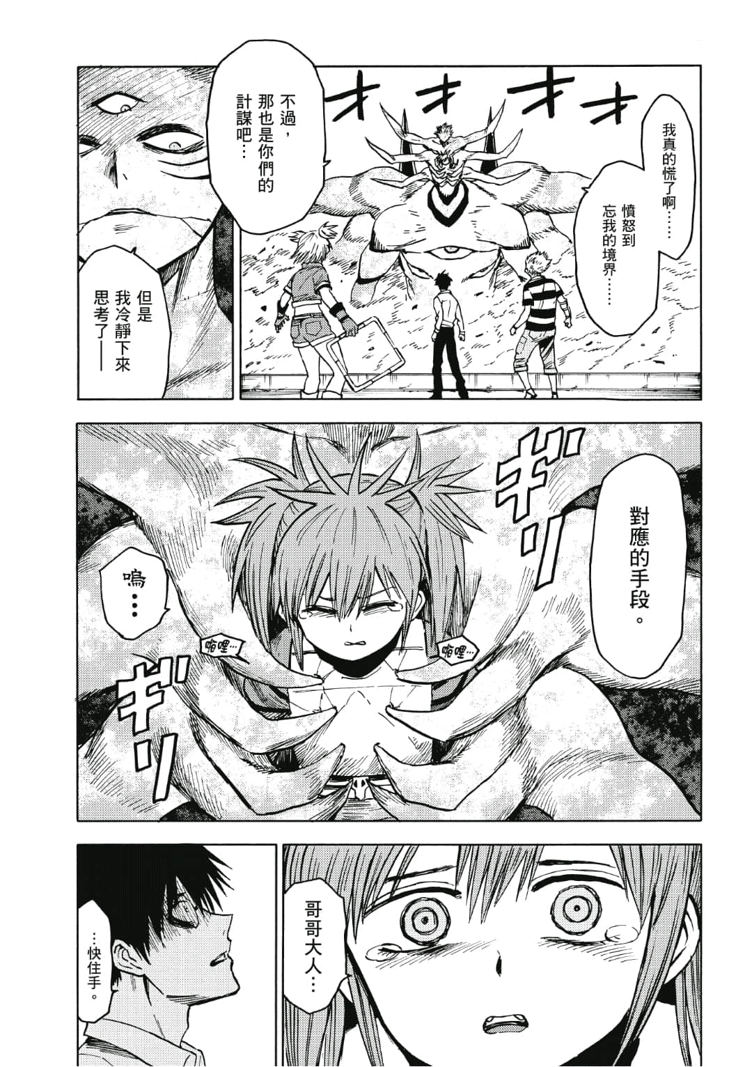 第60页