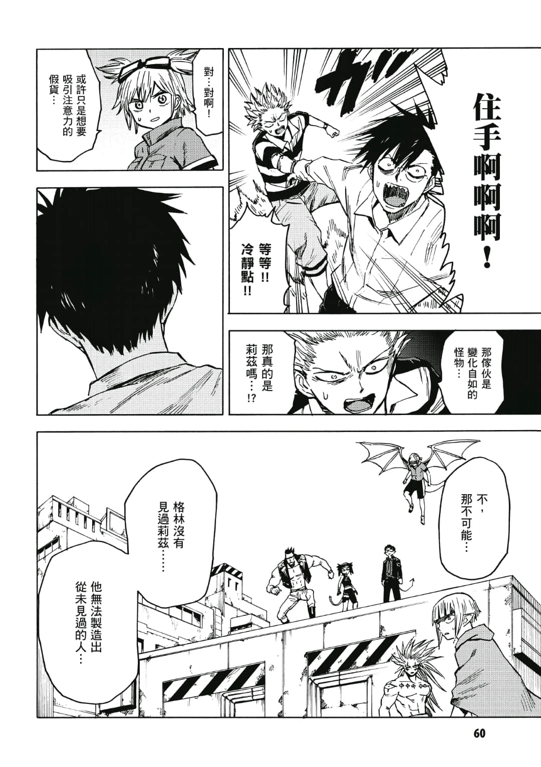 第61页
