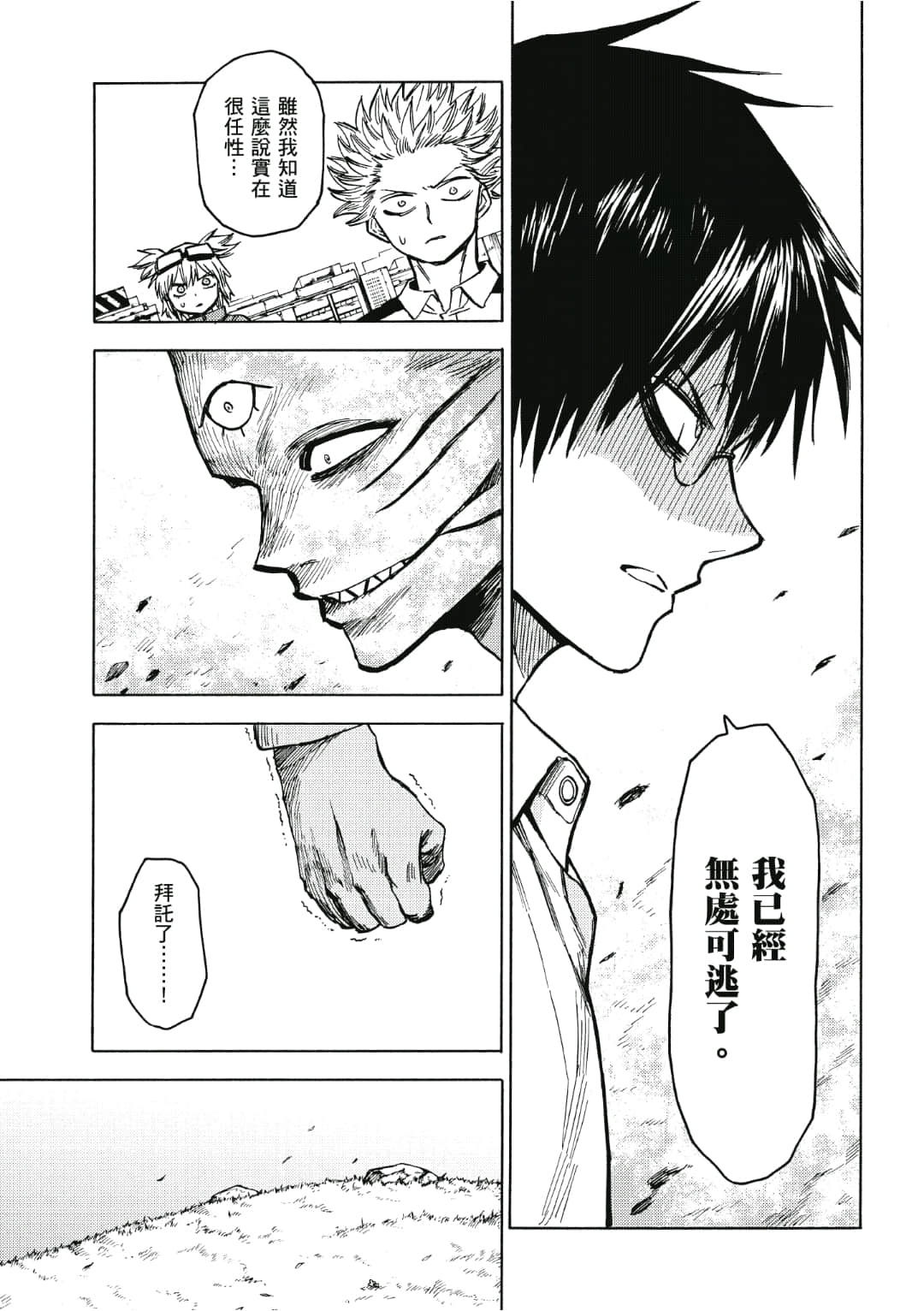 第64页