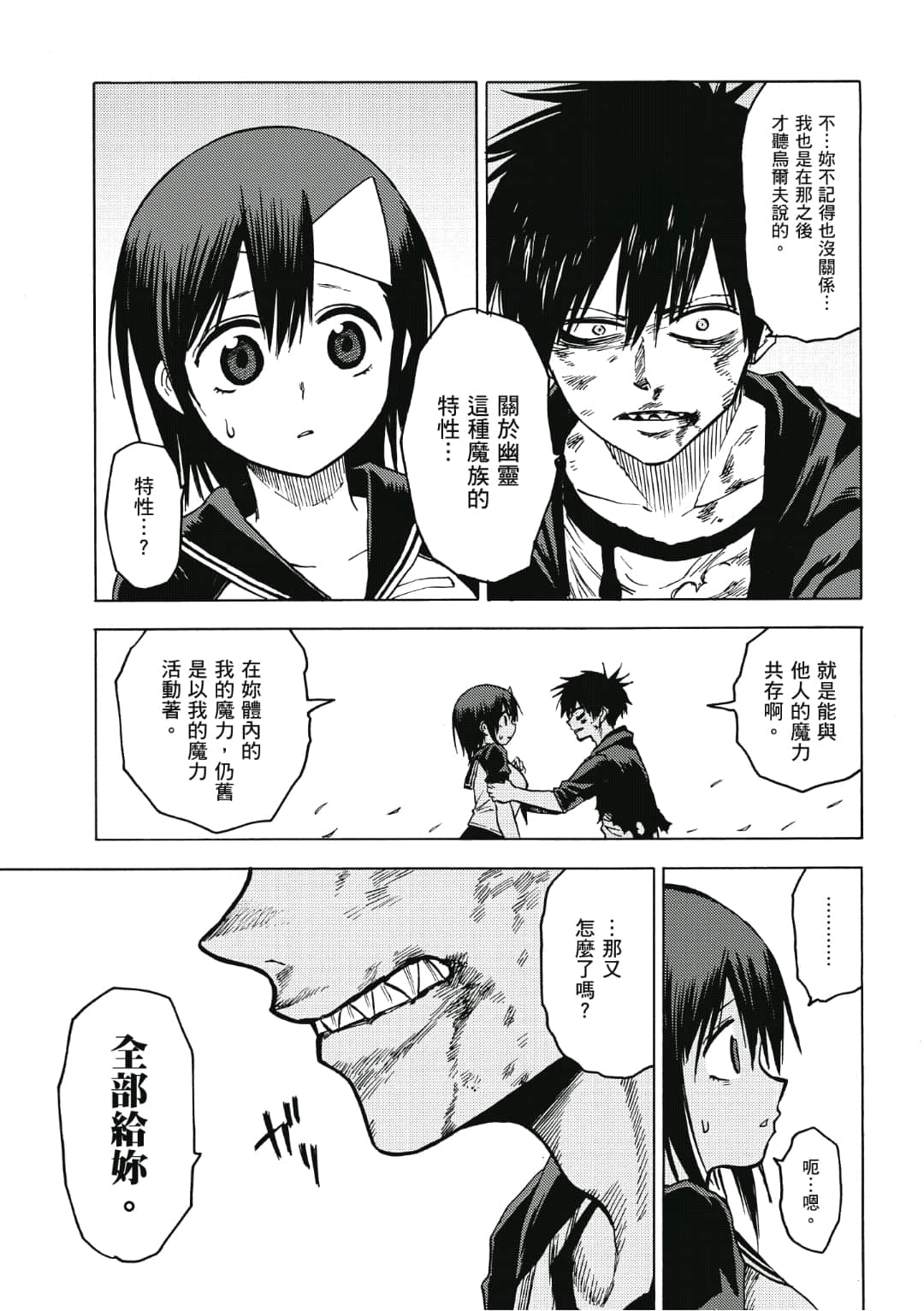 第68页