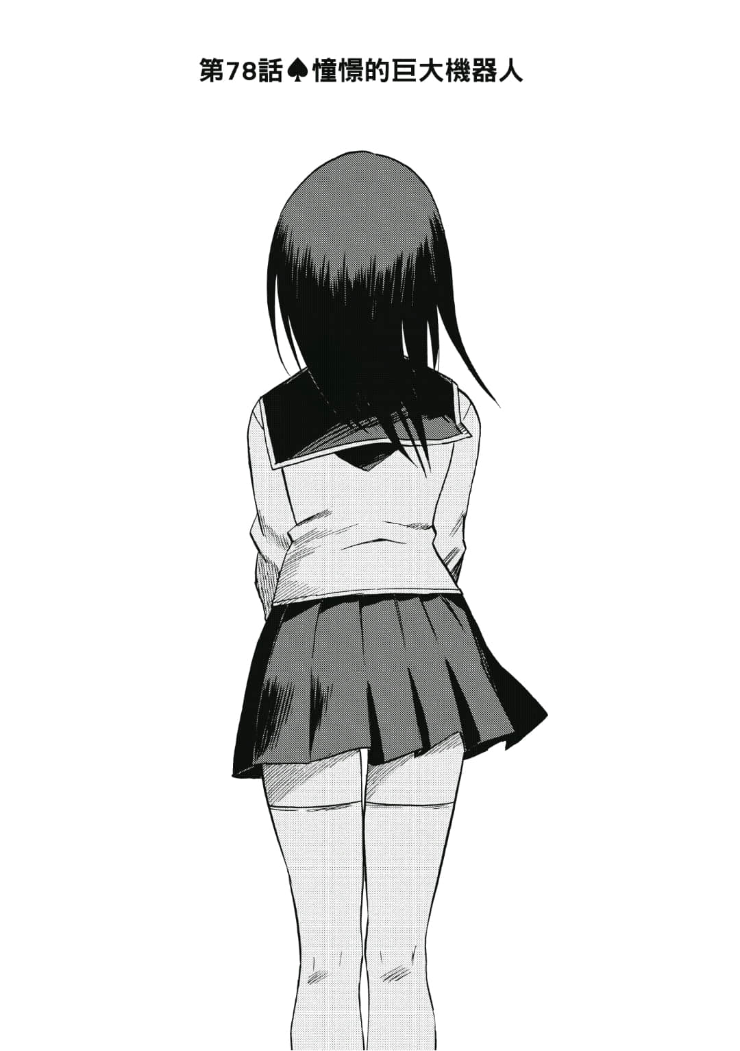第74页
