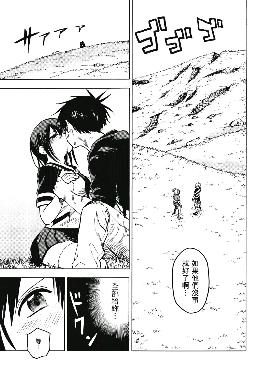 第76页