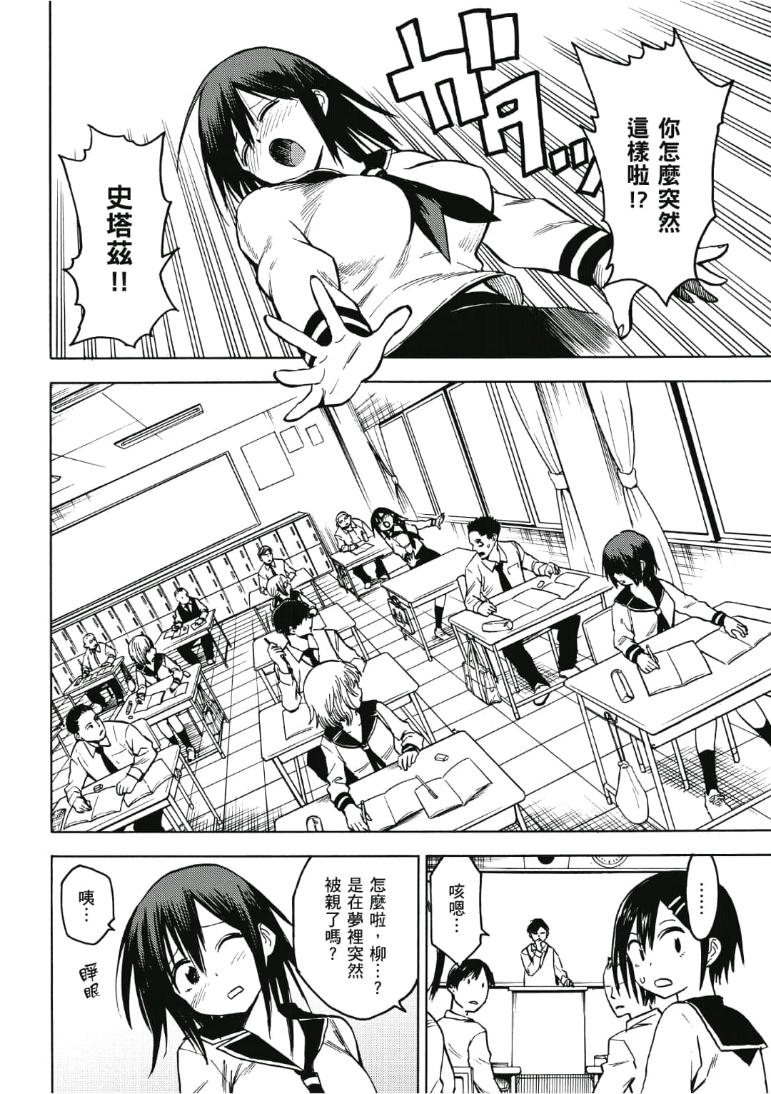 第77页