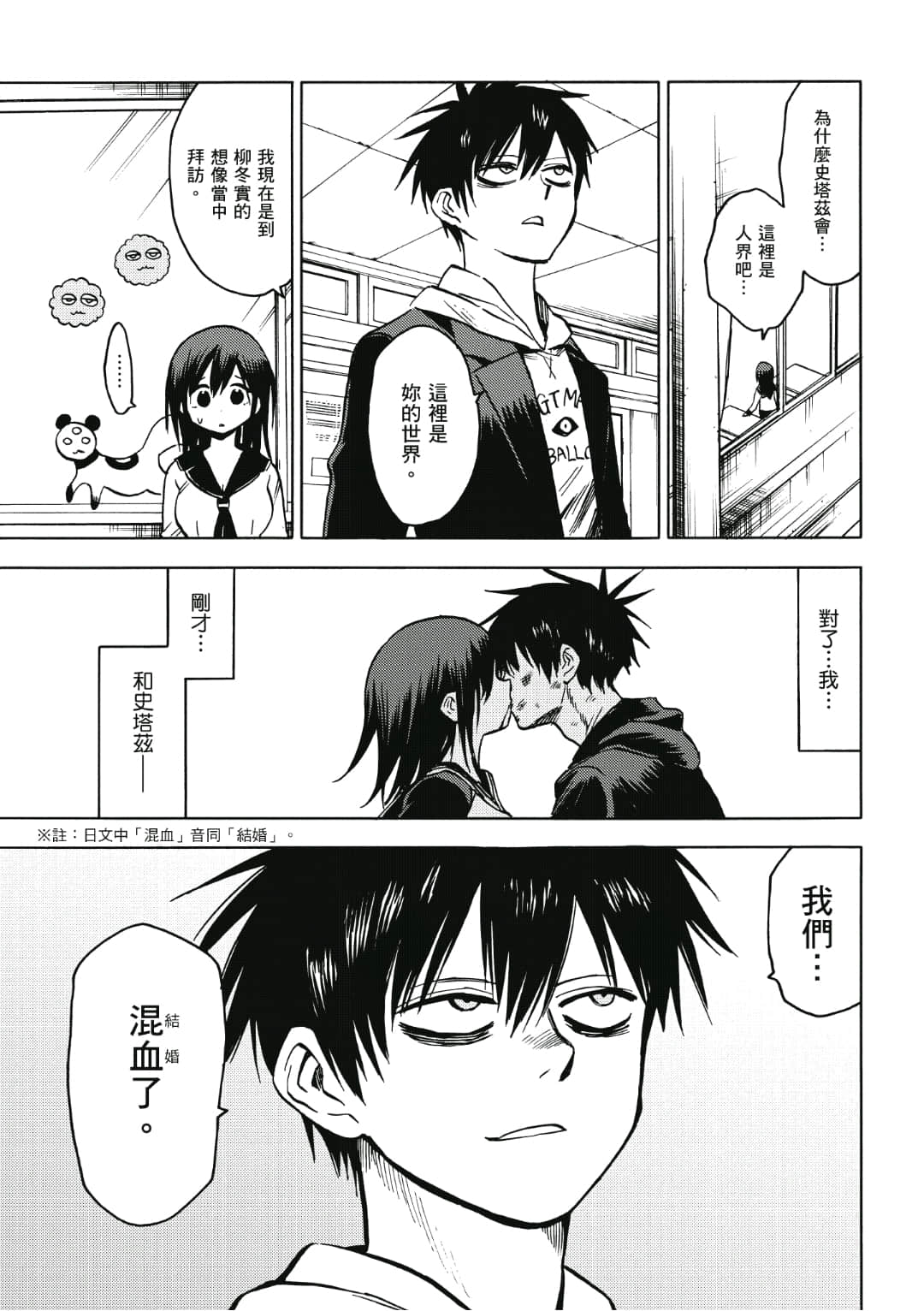 第80页
