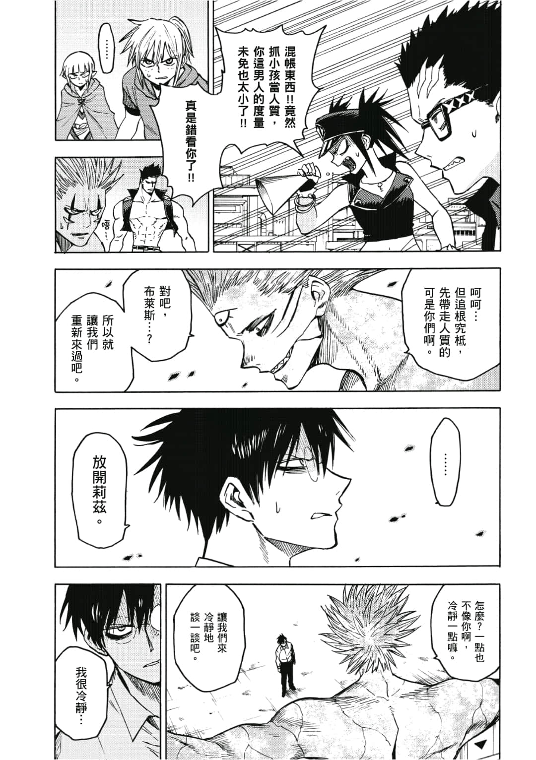 第90页