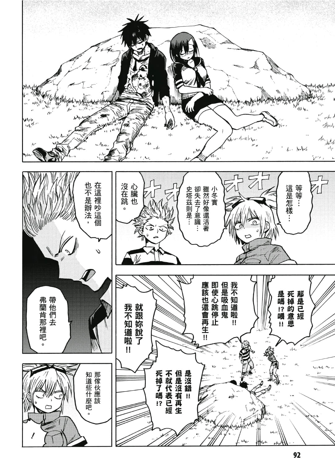 第93页