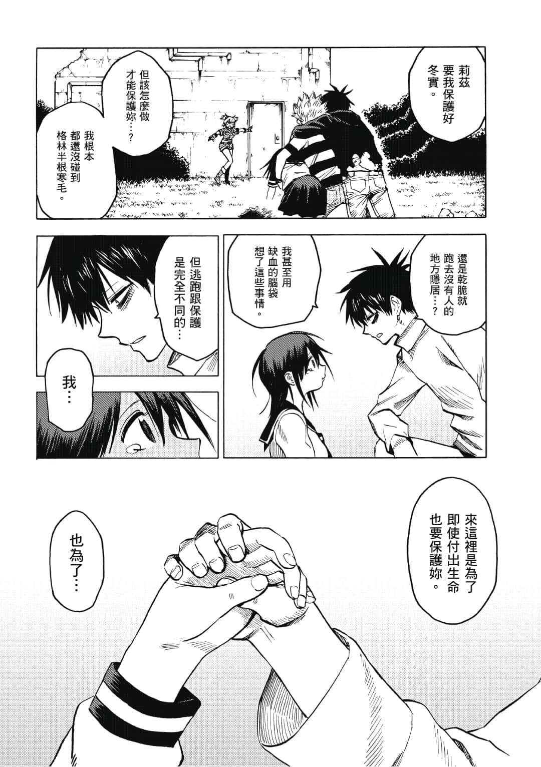 第95页