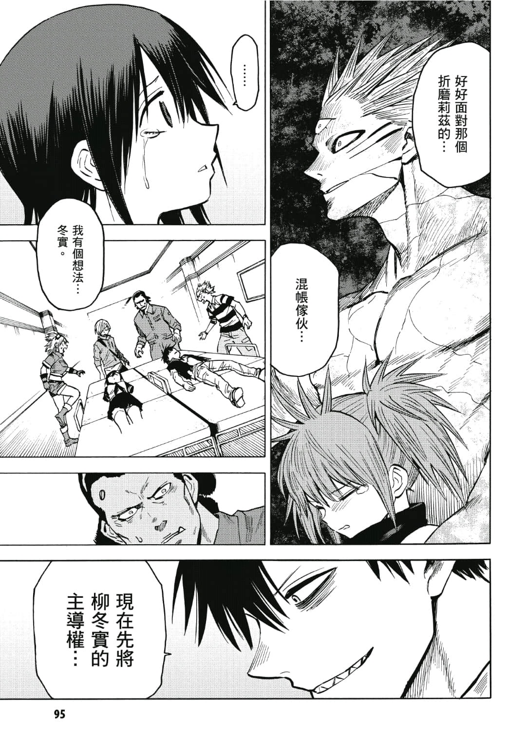第96页