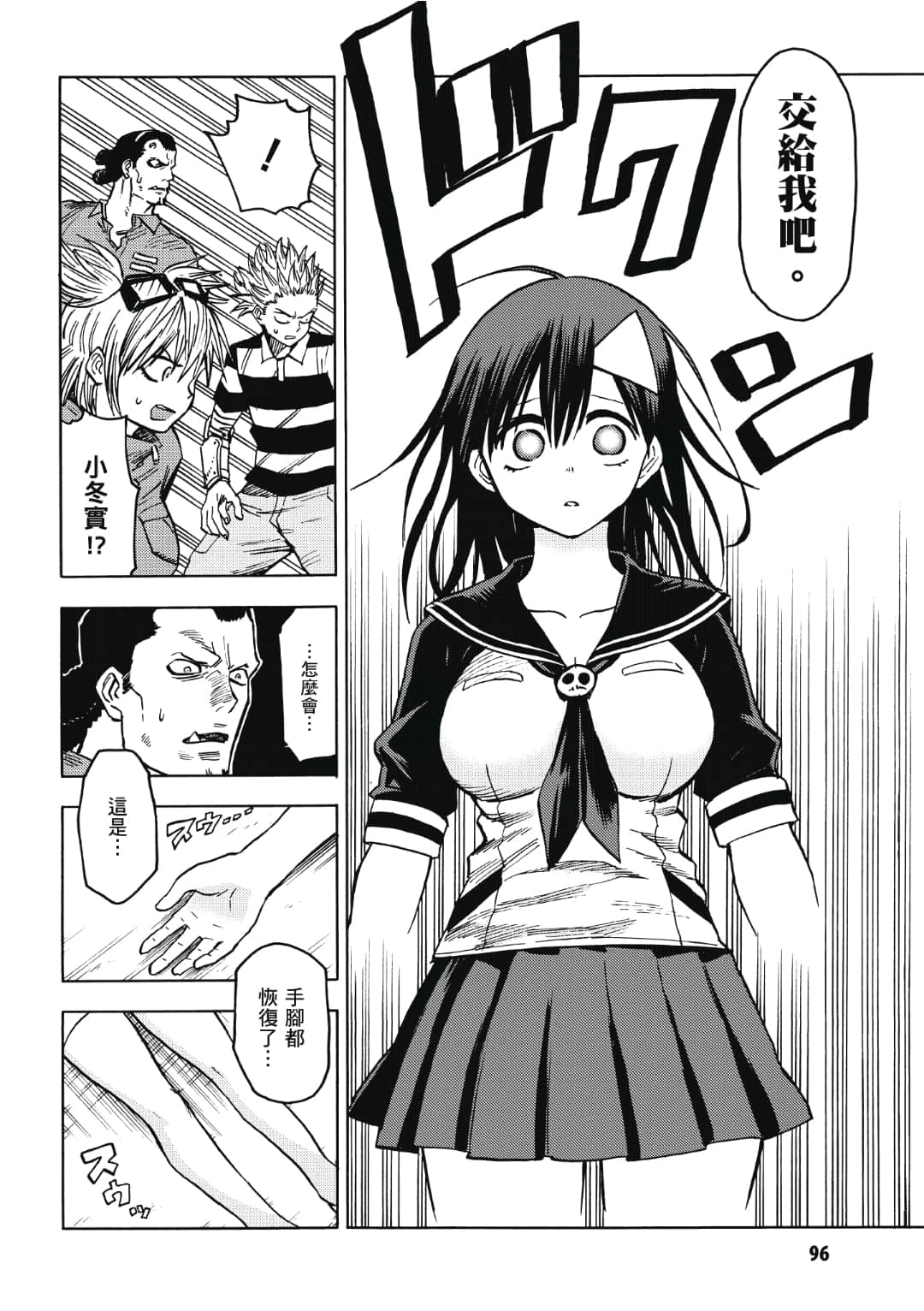 第97页