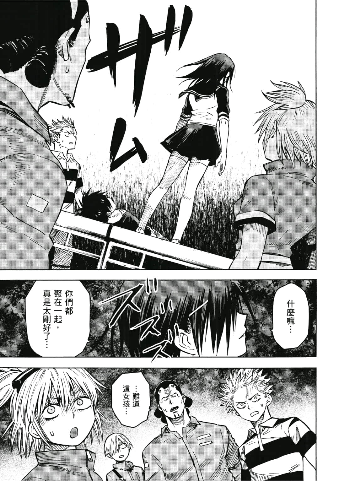 第98页
