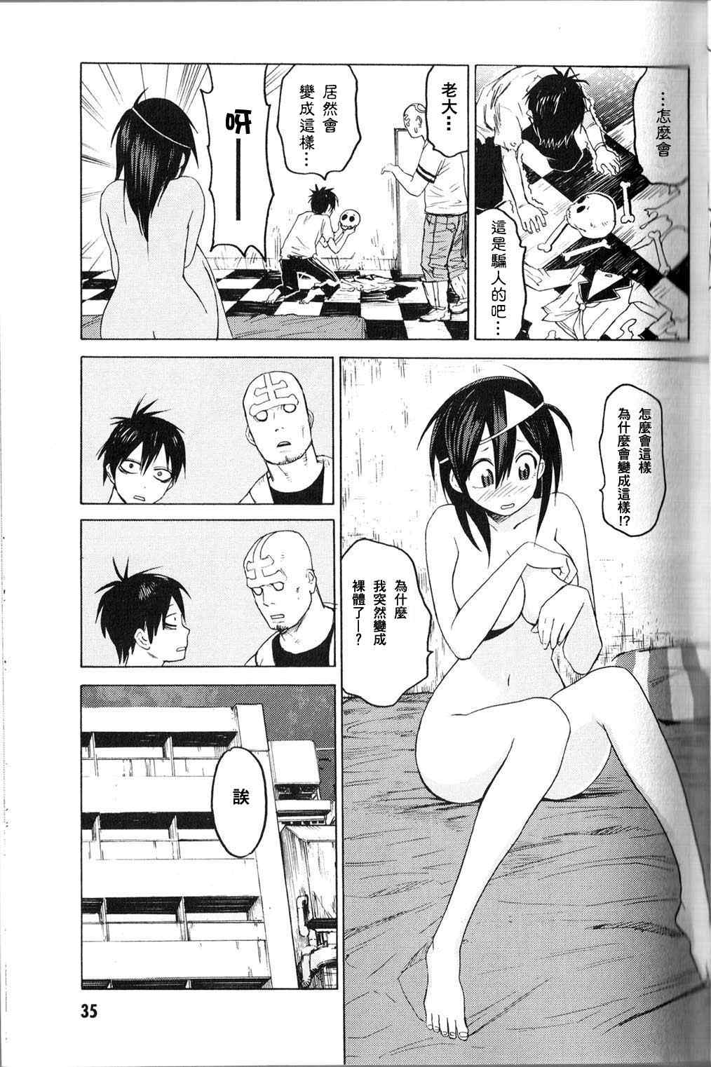 第34页