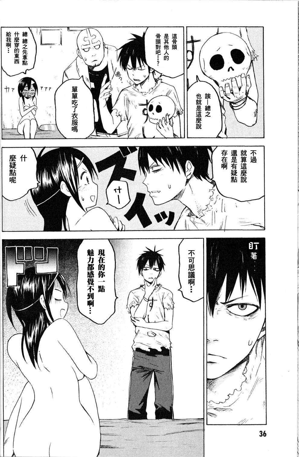 第35页