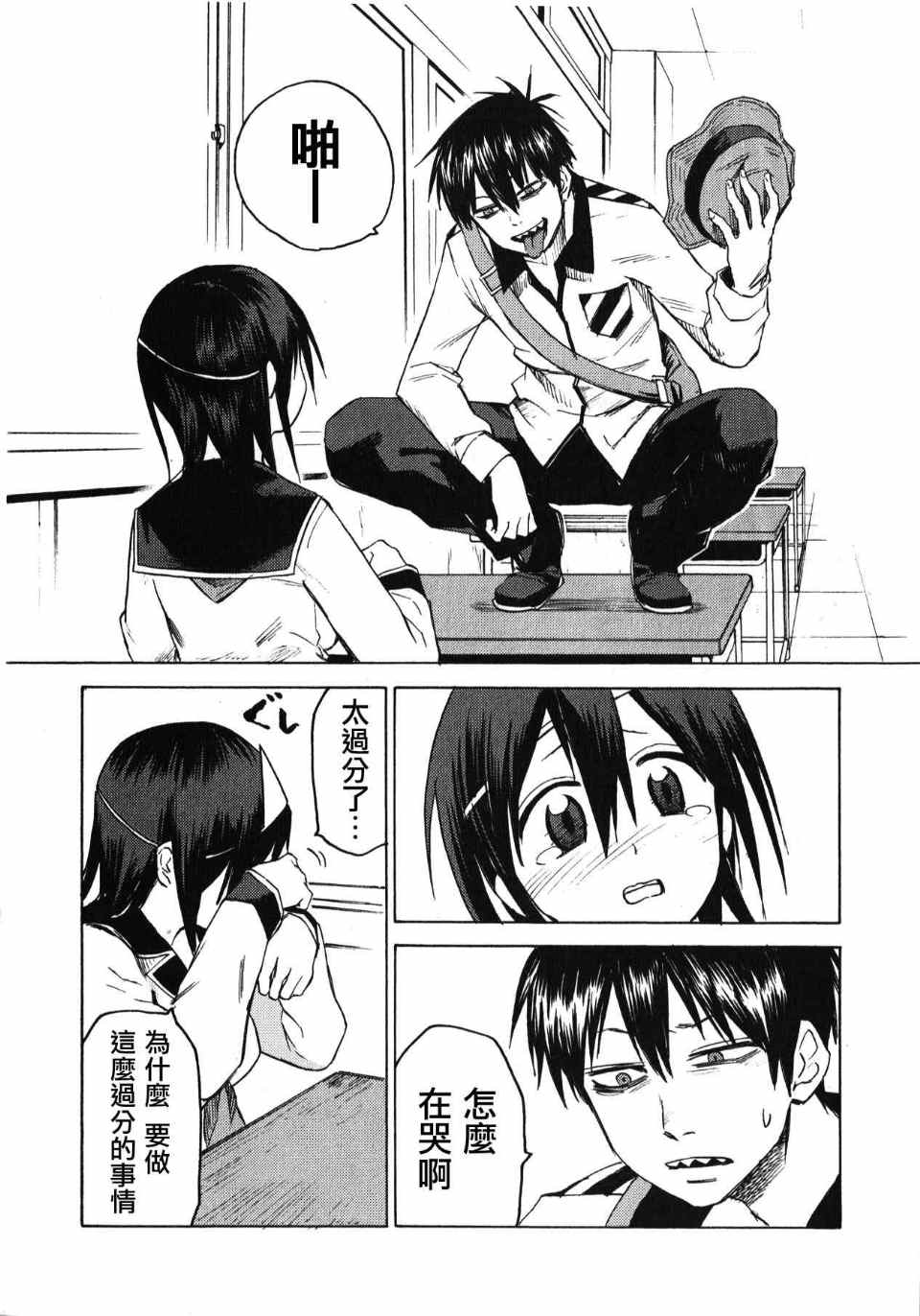 第20页