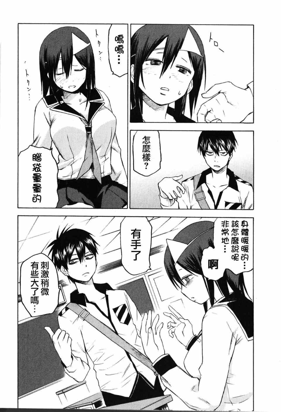 第30页