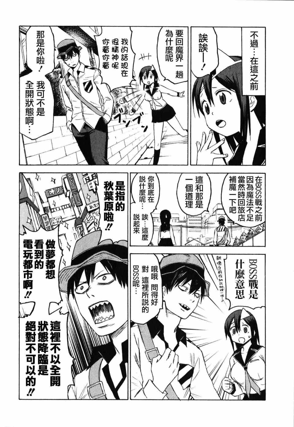第34页