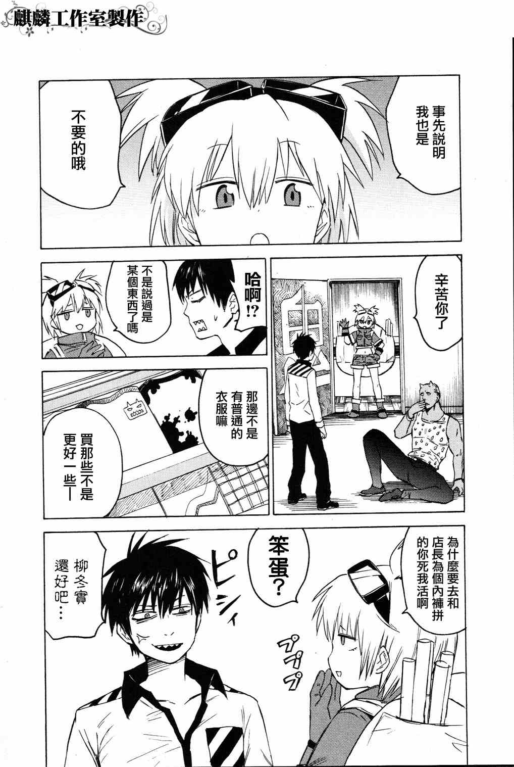 第26页