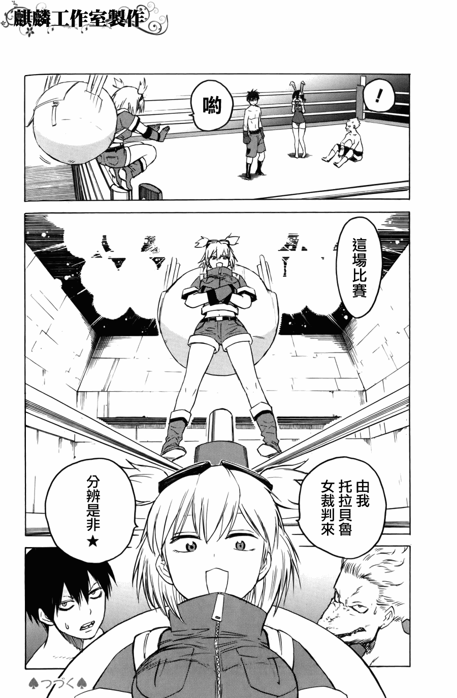 第32页