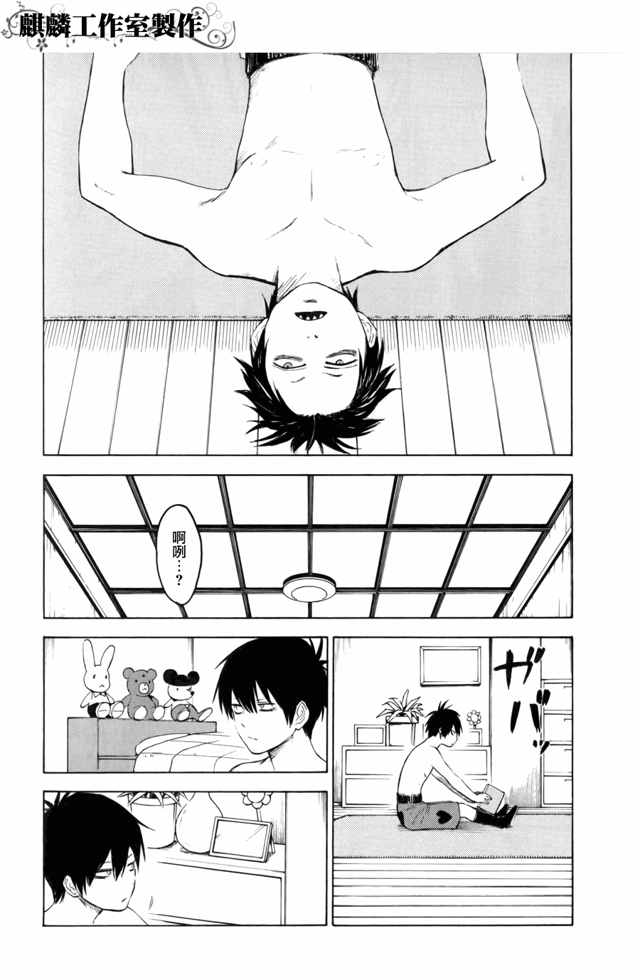 第20页