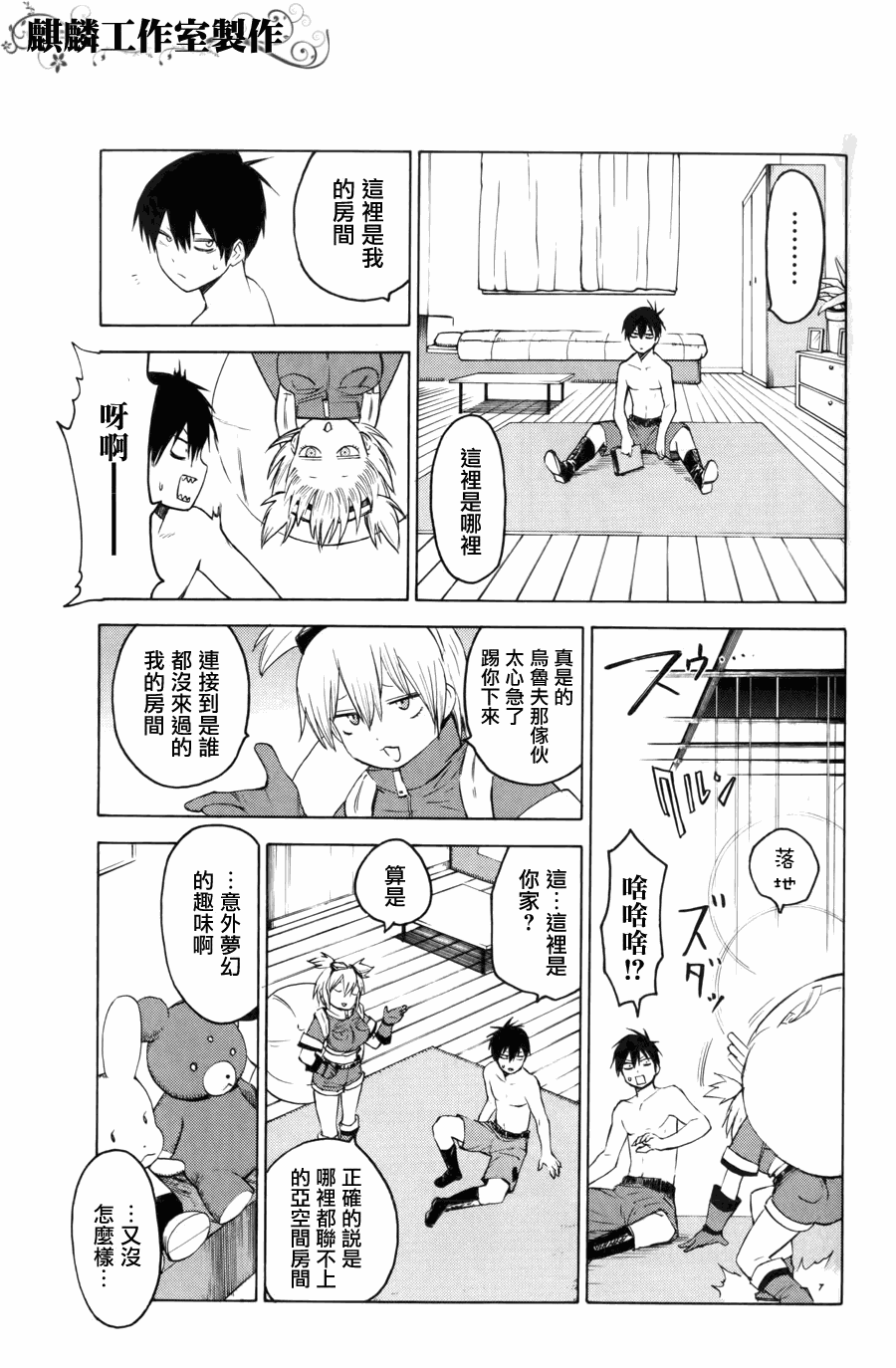 第21页