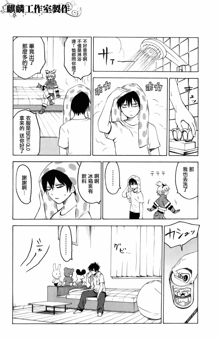 第22页