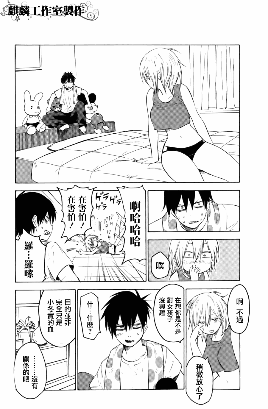 第30页