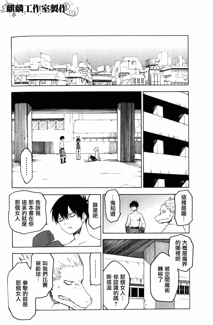 第4页