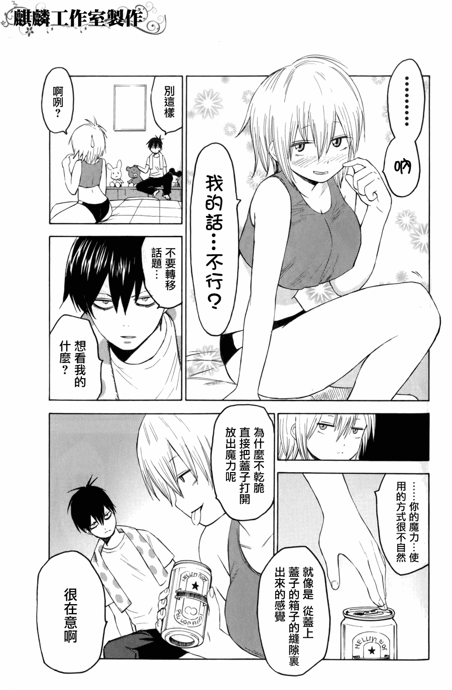 第31页