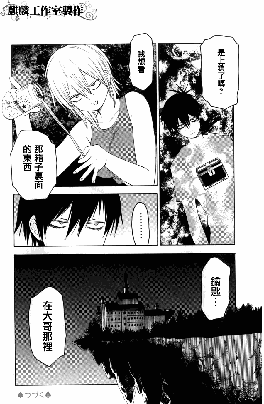 第32页