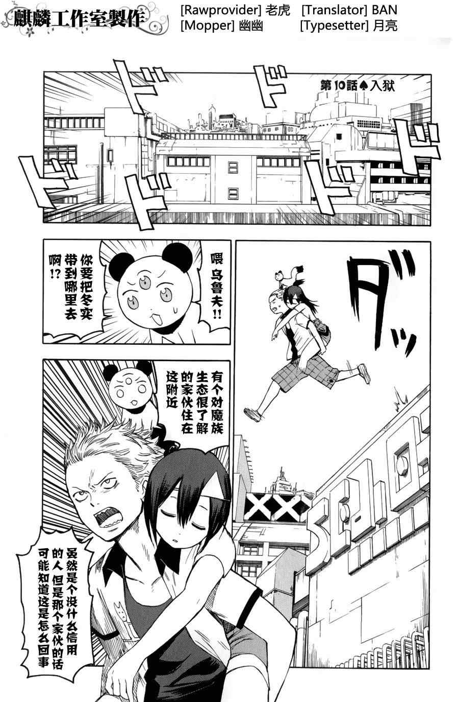 第1页