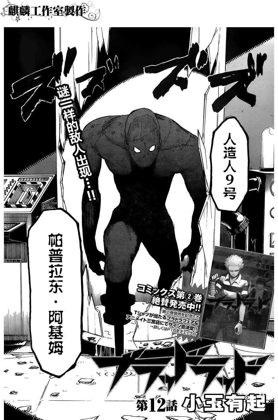 第2页