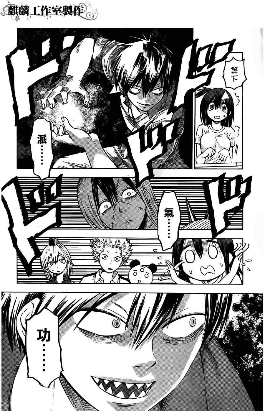 第23页