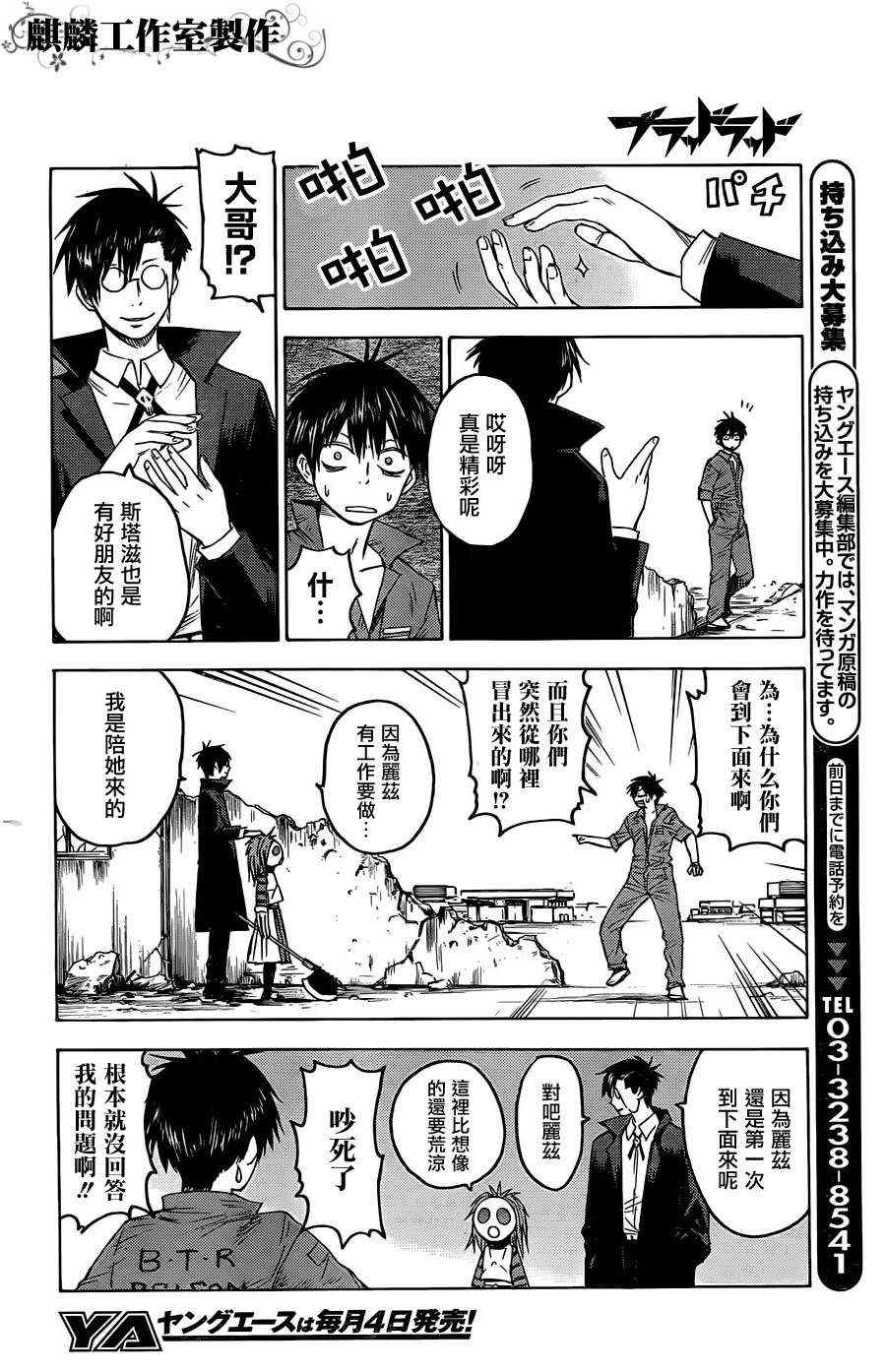 第28页