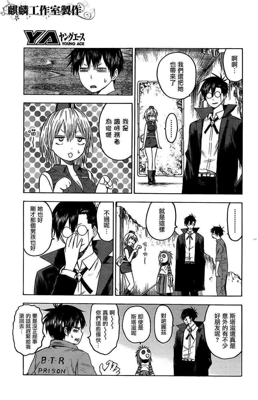 第29页