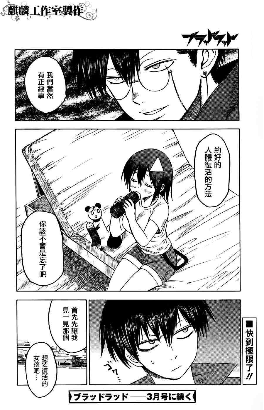 第30页