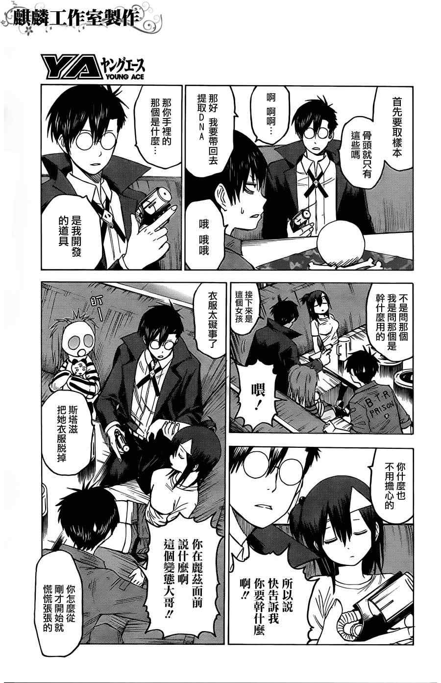 第23页