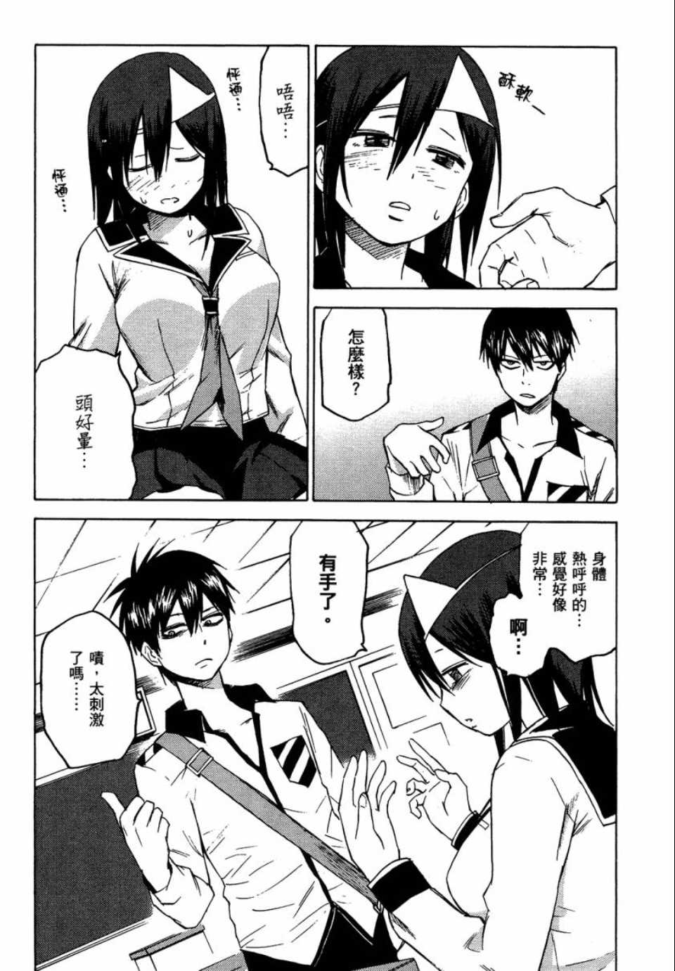 第101页