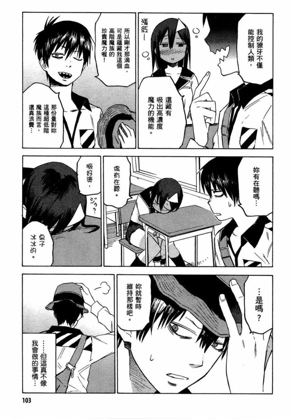 第102页