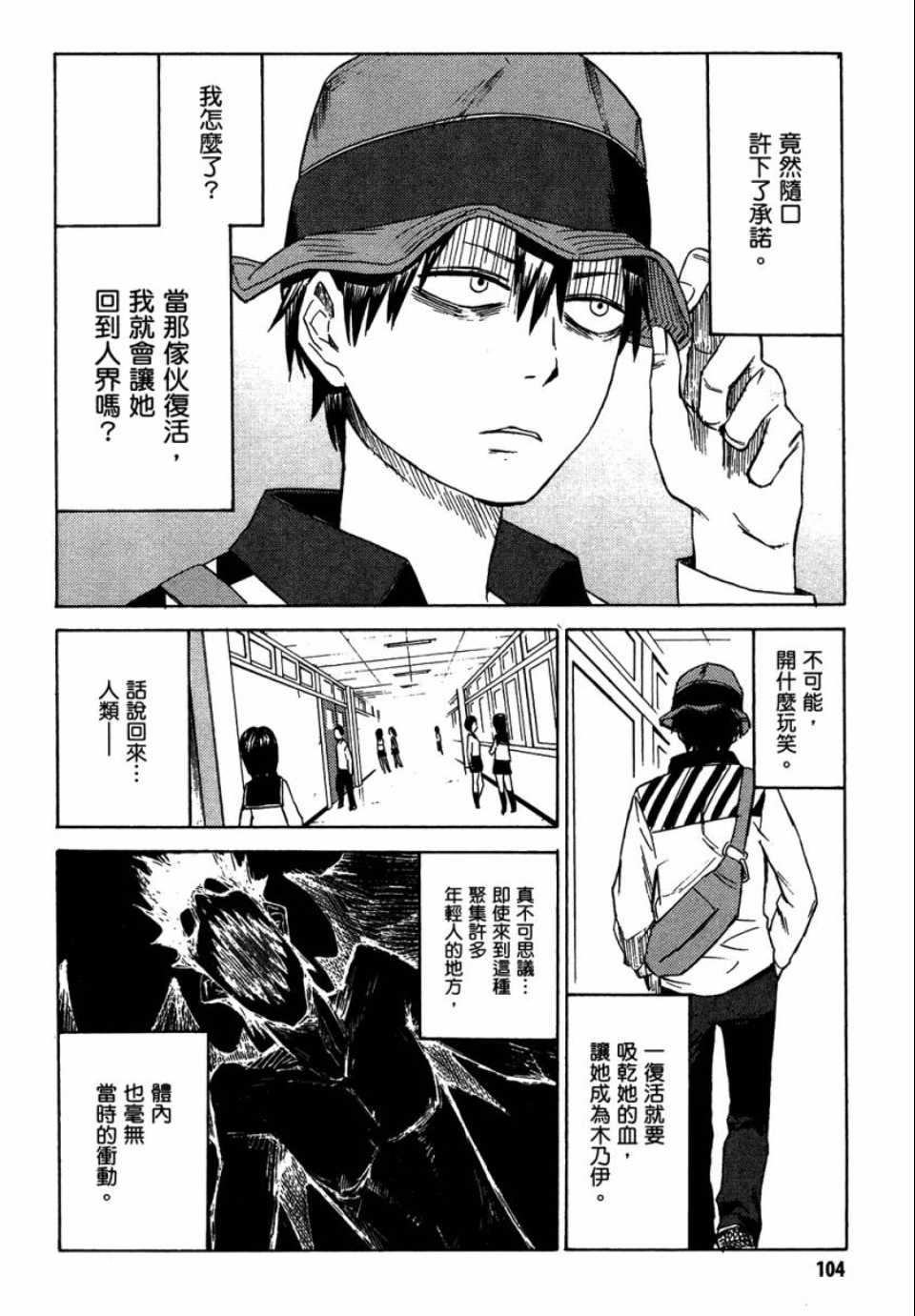 第103页