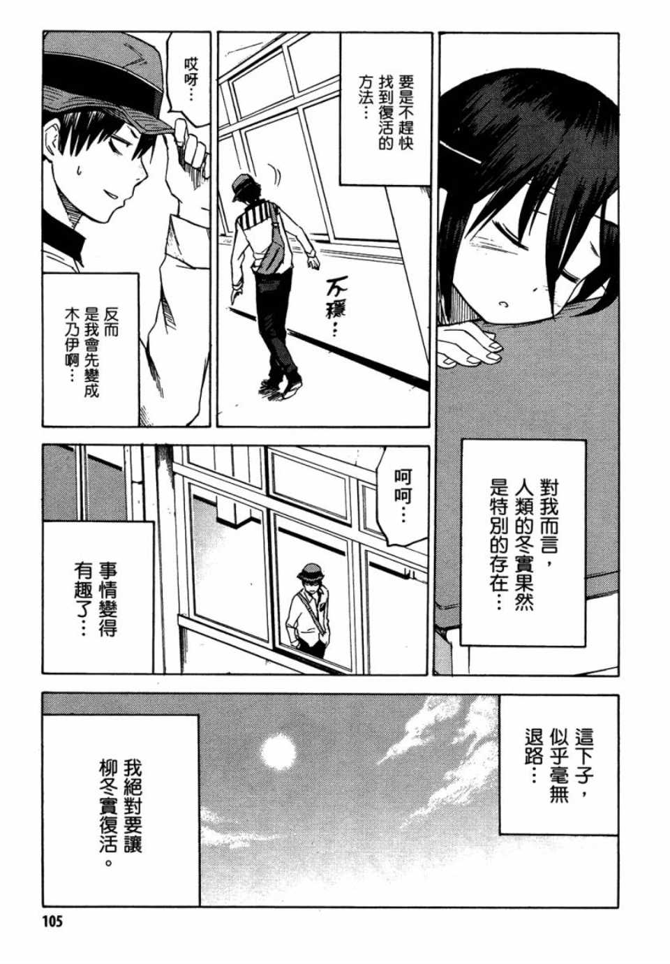 第104页
