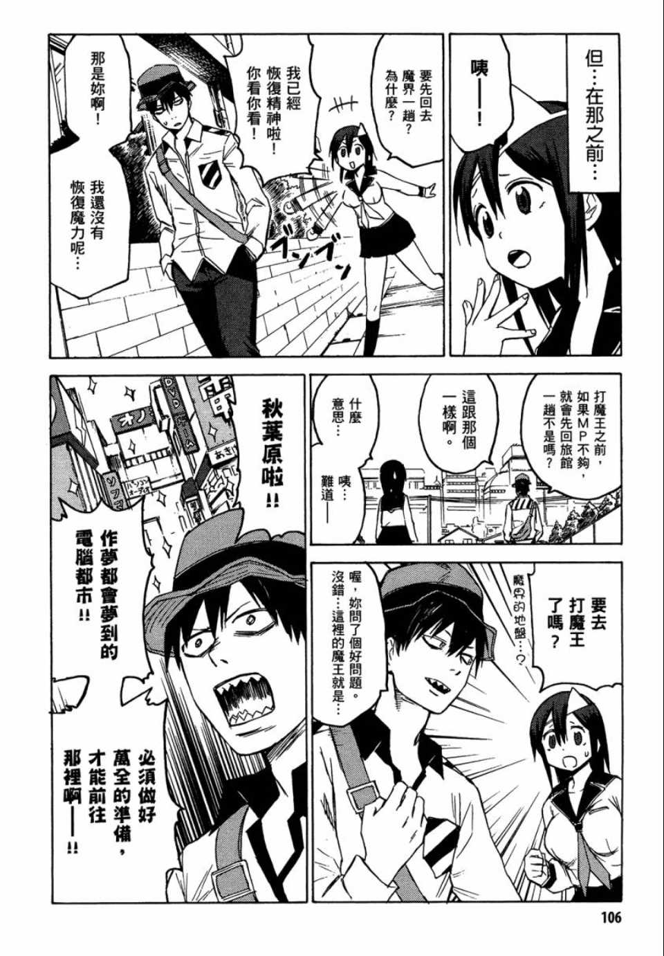 第105页