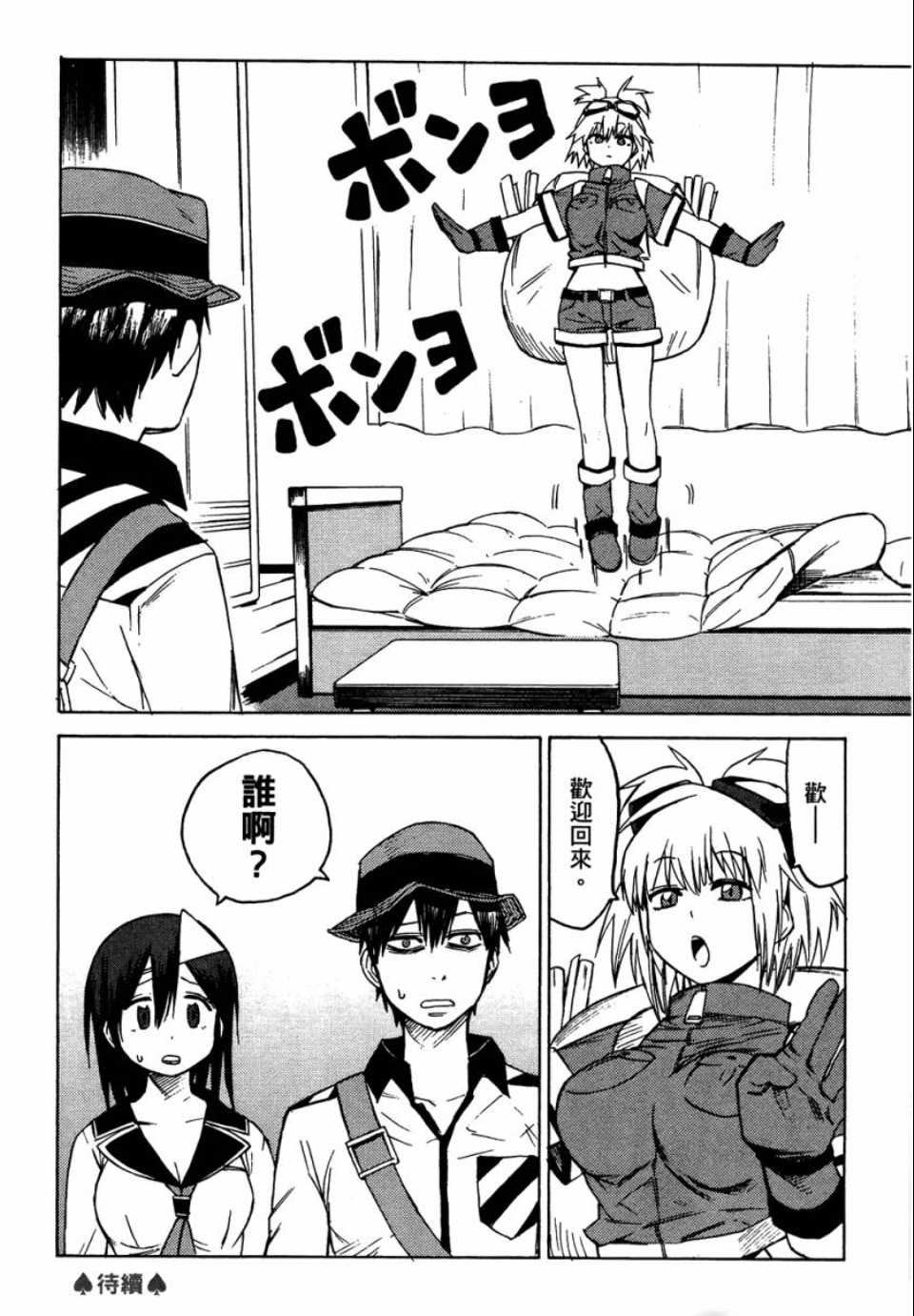 第107页