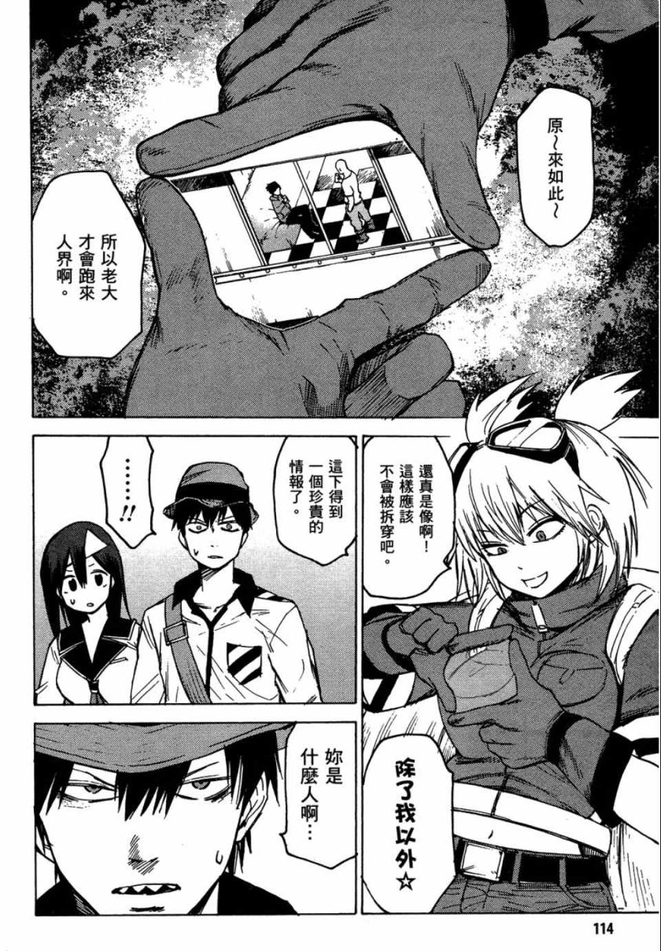 第113页