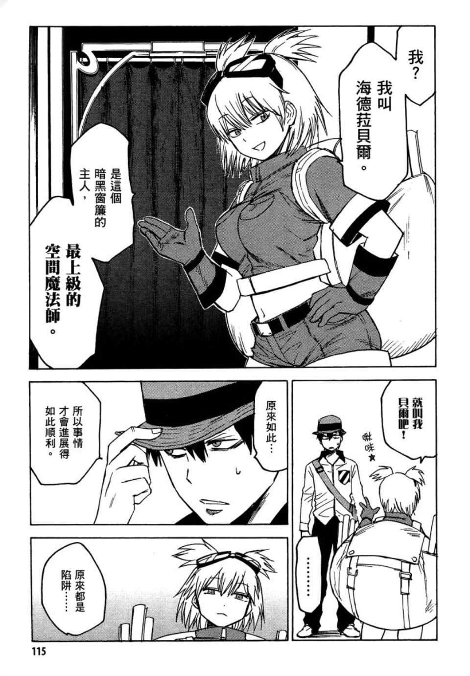 第114页