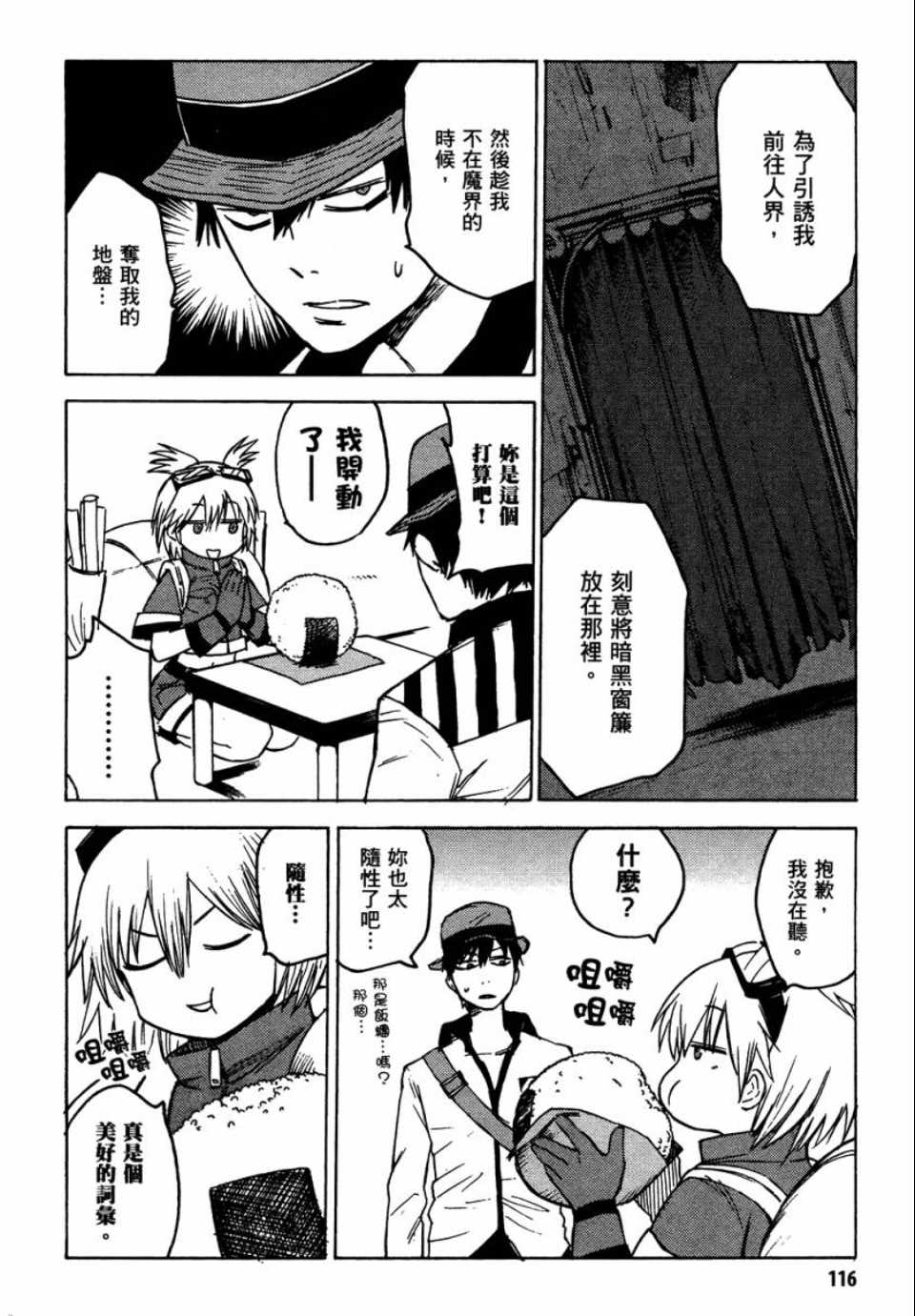 第115页