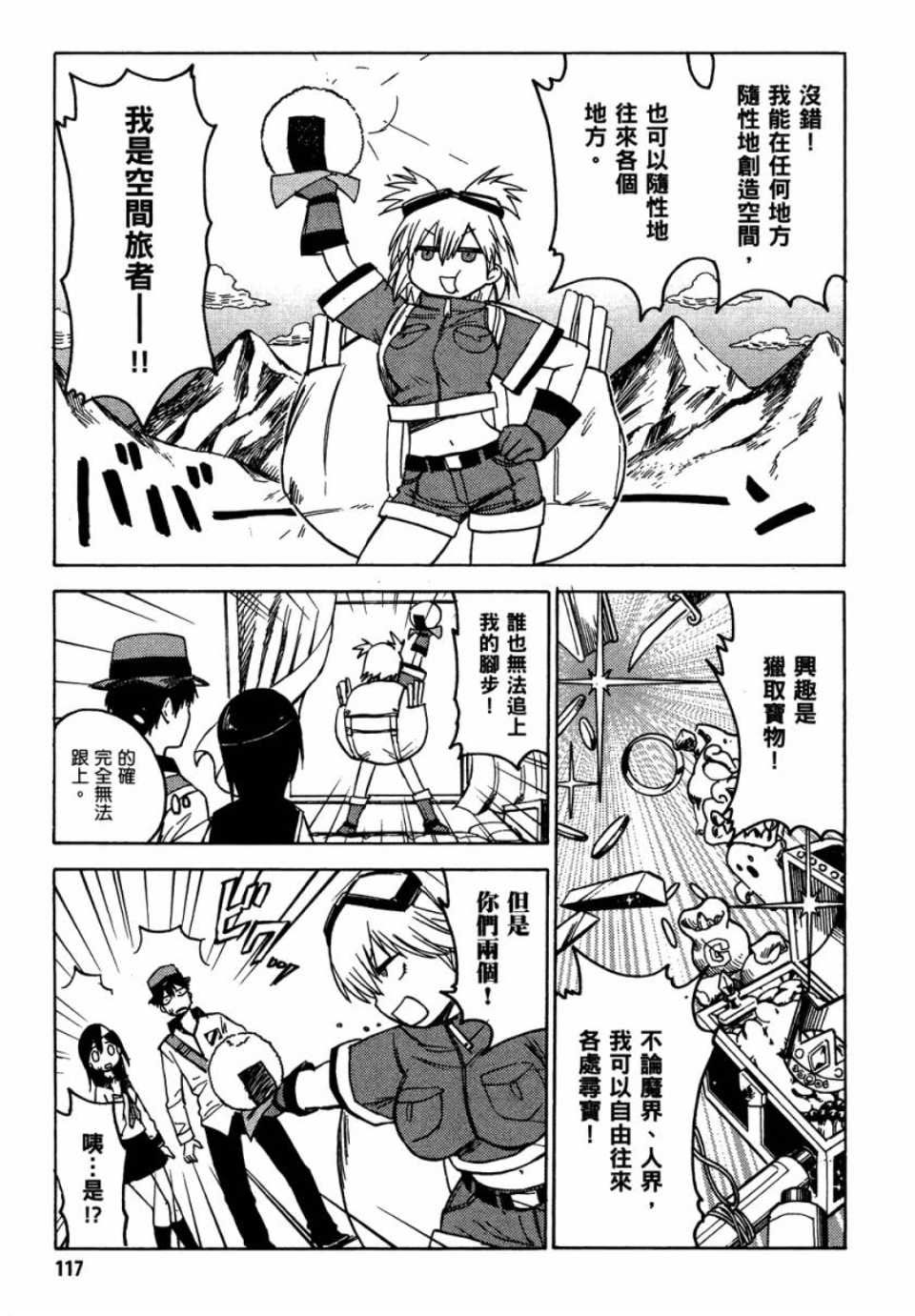 第116页