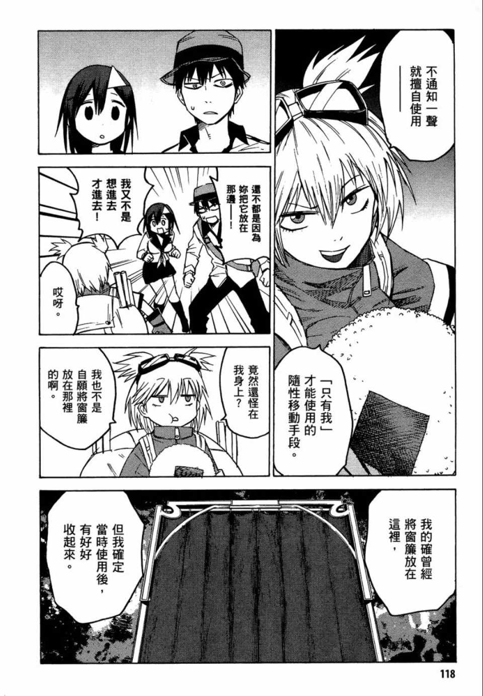 第117页