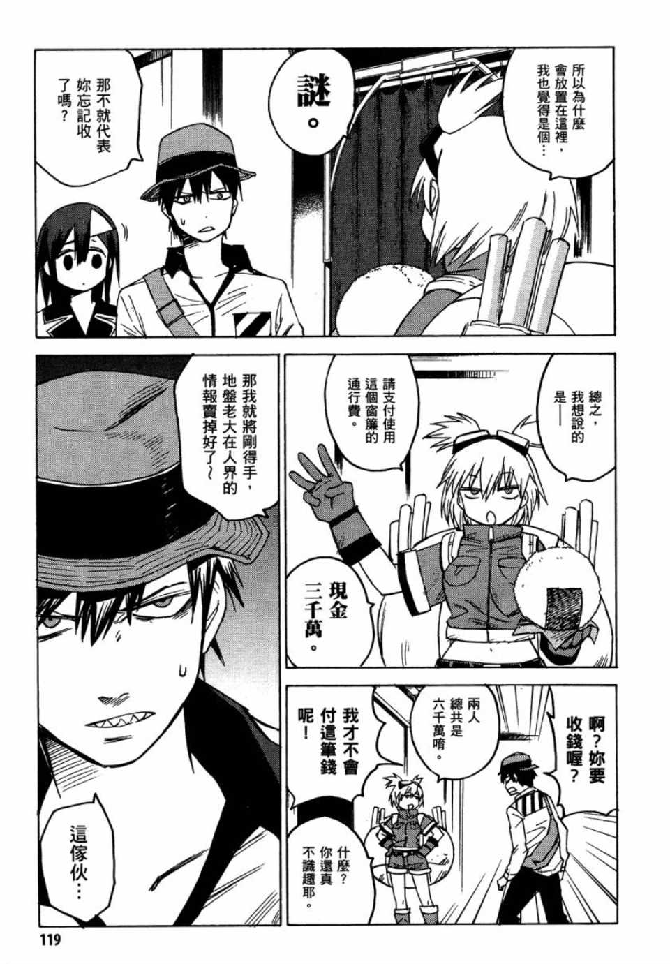 第118页