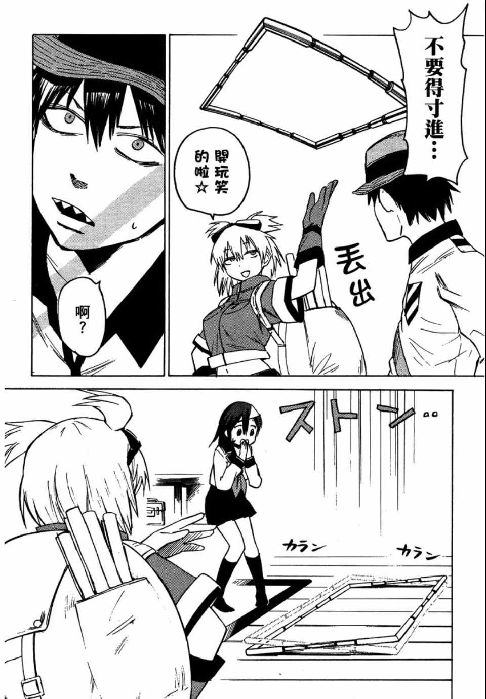 第119页